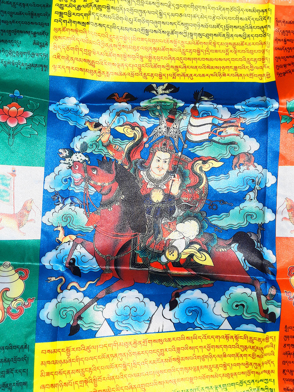 Vertical Gesar Prayer Flag