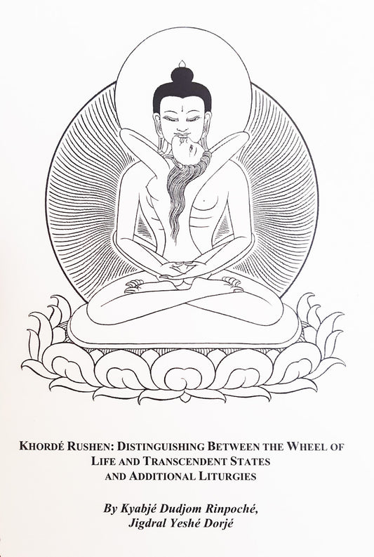 Khorde Rushen Text, "Distinguishing Between the Wheel of Life and Transcendent States" - Restricted
