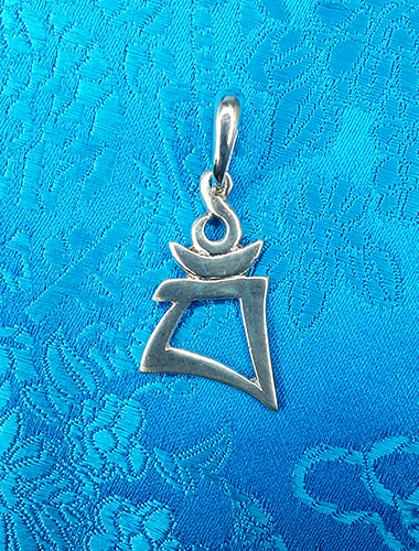 Silver BAM Pendant by Natsog Dorje