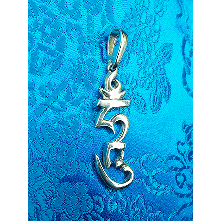 Silver HUNG Syllable Pendant by Natsog Dorje