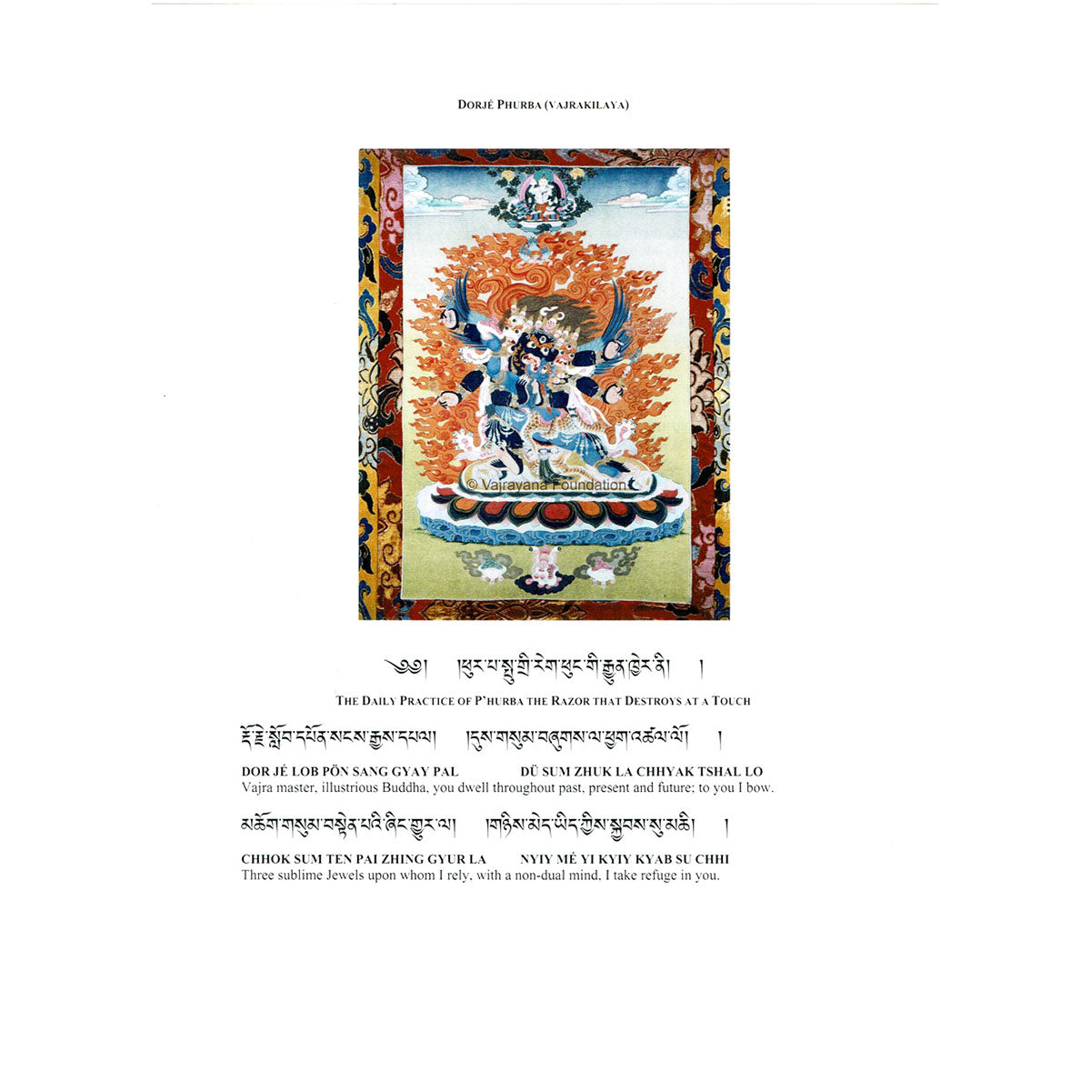 The Daily Practice of Phurba the Razor that Destroys at a Touch- Text