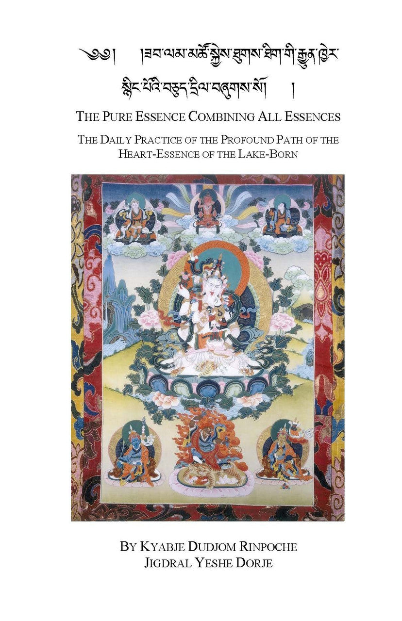 DIGI TEXT, Tsokyey Tuk-Tik Lake-Born Vajra Daily Practice