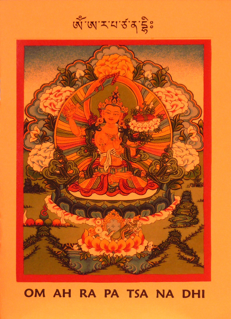 Manjushri Prayer Card by Tulku Jamyang Gyatso Rinpoche