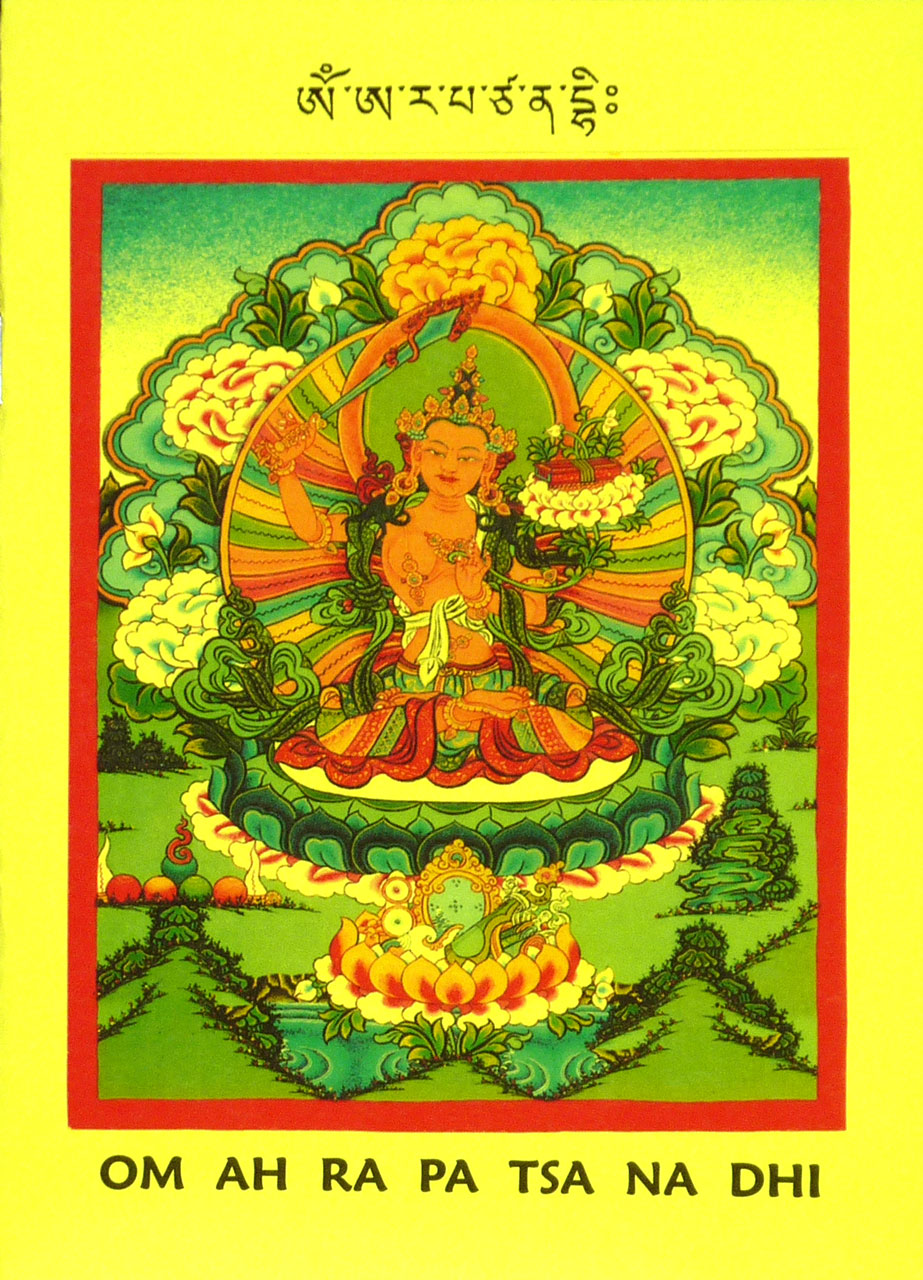 Manjushri Prayer Card by Tulku Jamyang Gyatso Rinpoche