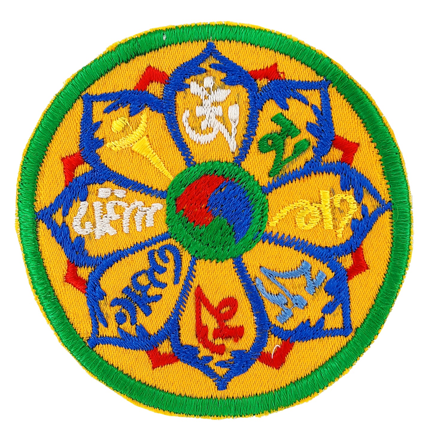 Mantra Patch