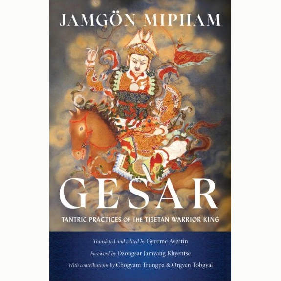 Gesar: Tantric Practices of the Tibetan Warrior King (RESTRICTED)