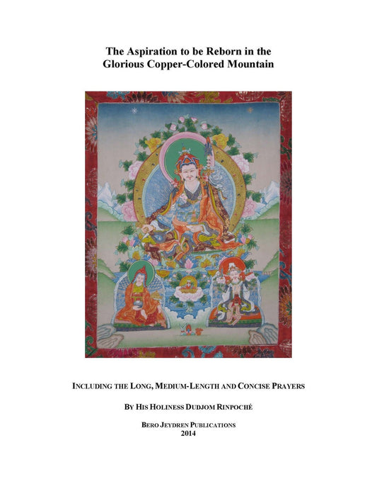 DIGI TEXT, Copper-Colored Mountain Prayer Collection