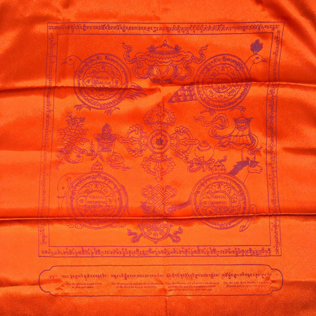 Blessing Flag Wall Hanging