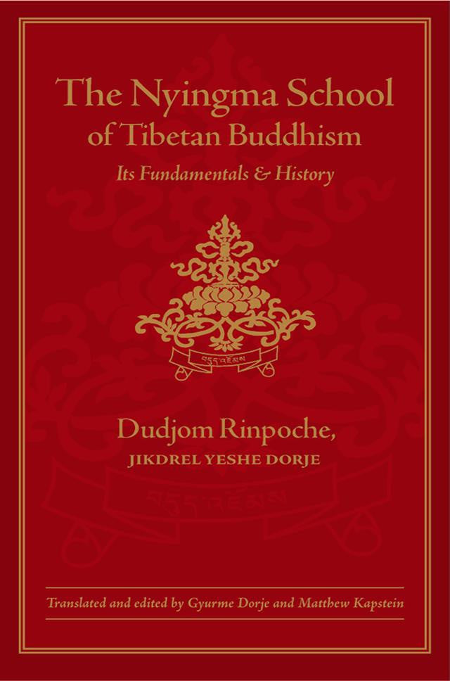 The Nyingma School of Tibetan Buddhism (DISCOUNT)