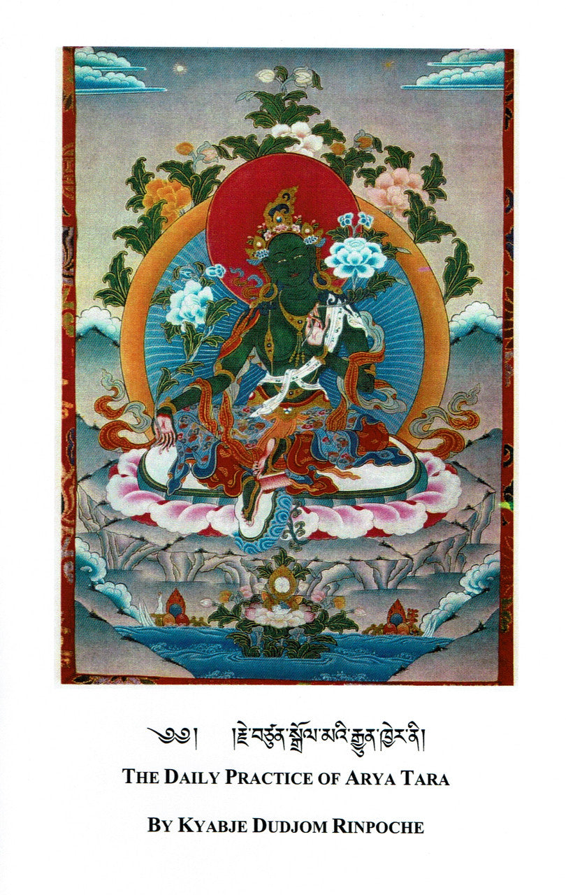 The Daily Practice of Arya Tara