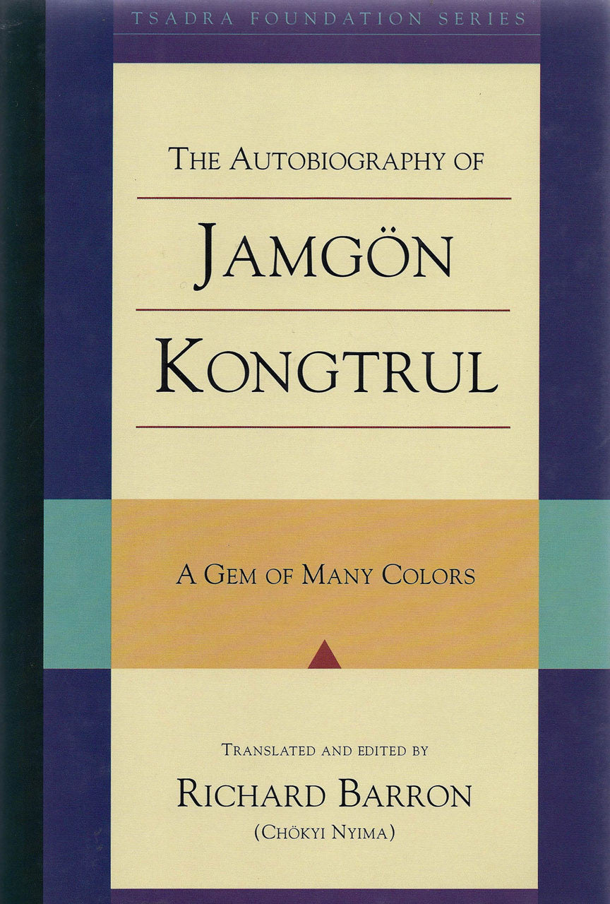 The Autobiography of Jamgon Kongtrul