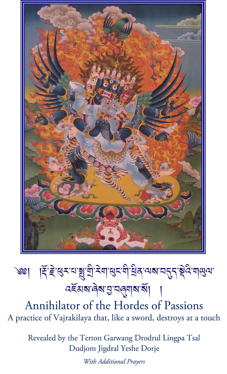 Vajrakilaya (Annihilator Of The Hordes Of Passions) Text