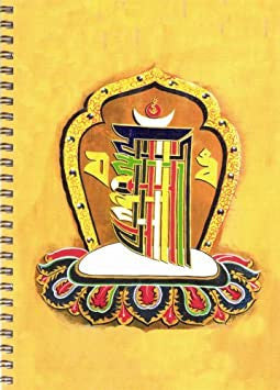 Kalachakra Notebook 6" x 8.5"