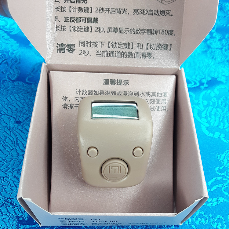 Digital Ring-Style Finger Counter (USB chargeable- Plus version)