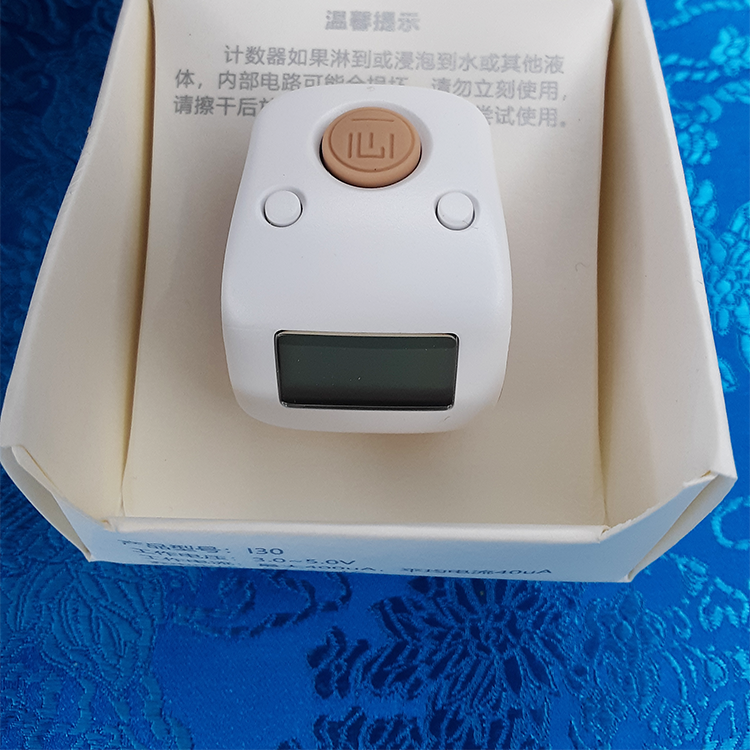 Digital Ring-Style Finger Counter (USB chargeable- Plus version)