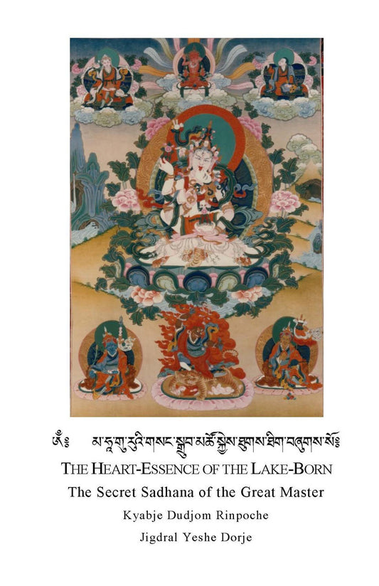 DIGI TEXT, Heart-Essence of the Lake-Born Sadhana