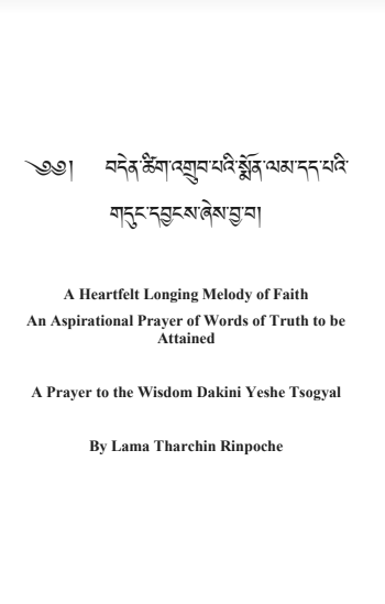 A Heartfelt Longing Melody of Faith: A Prayer to the Wisdom Dakini Yeshe Tsogyal, By Lama Tharchin Rinpoche