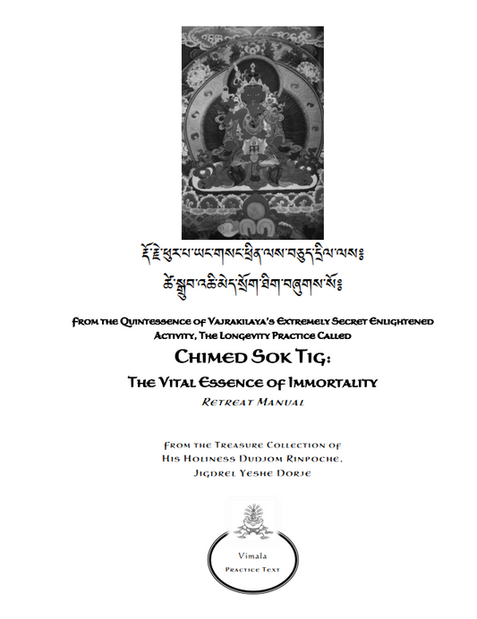 Chimed Sok Tig, The Vase Essence of Immortality (2026 Retreat Text)