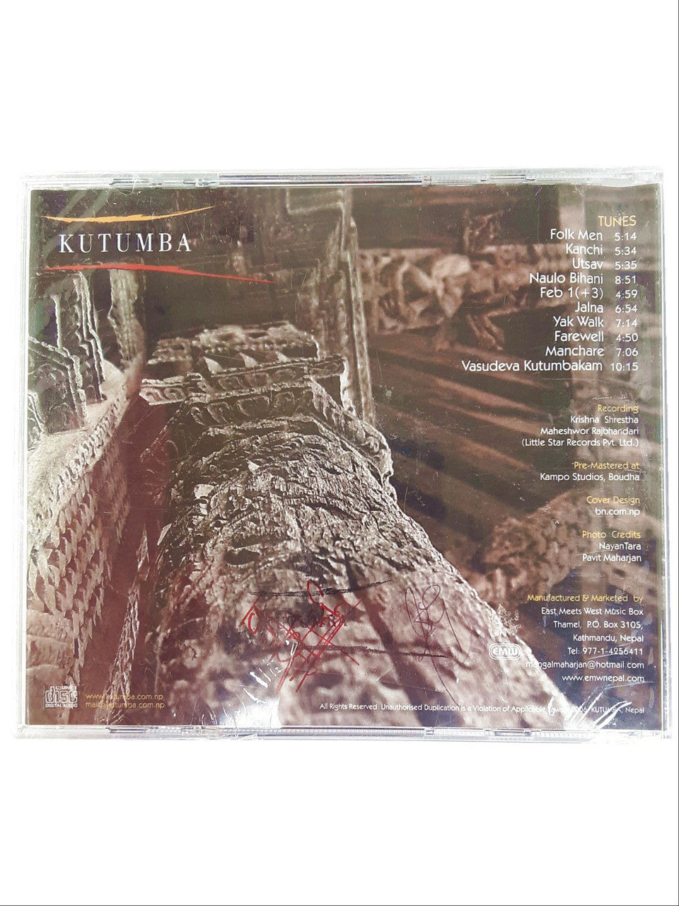 Kutumba: Naulo Bihani (CD)