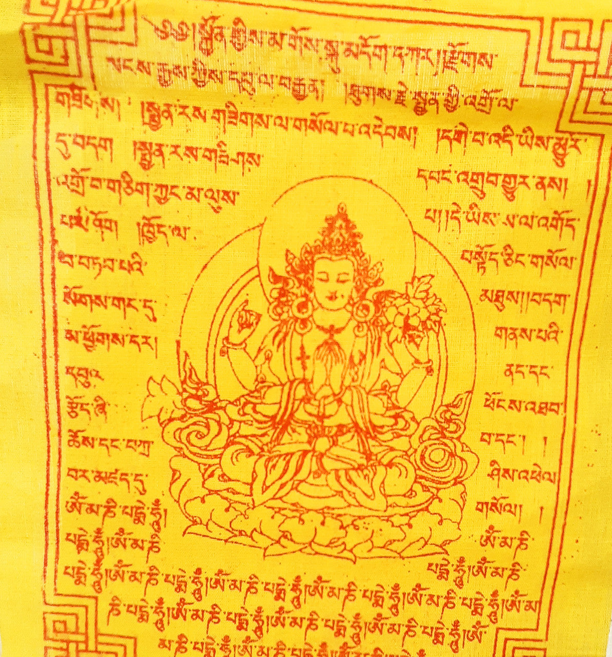 Chenrezig Prayer Flag,  8"x10" (16' long)