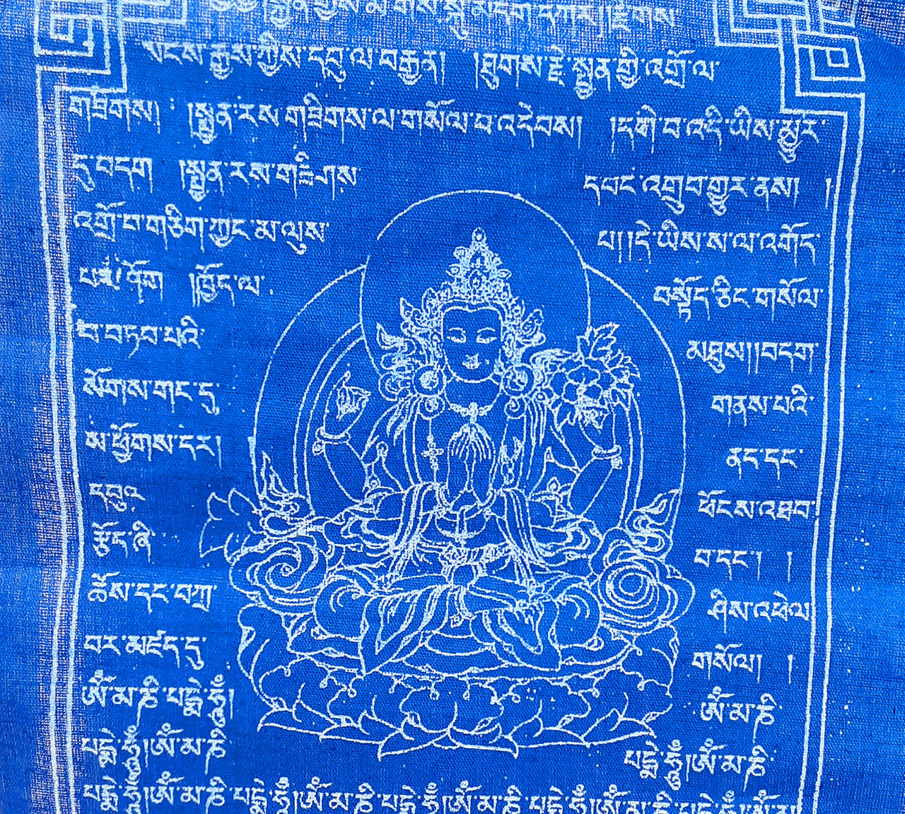 Chenrezig Prayer Flag,  8"x10" (16' long)