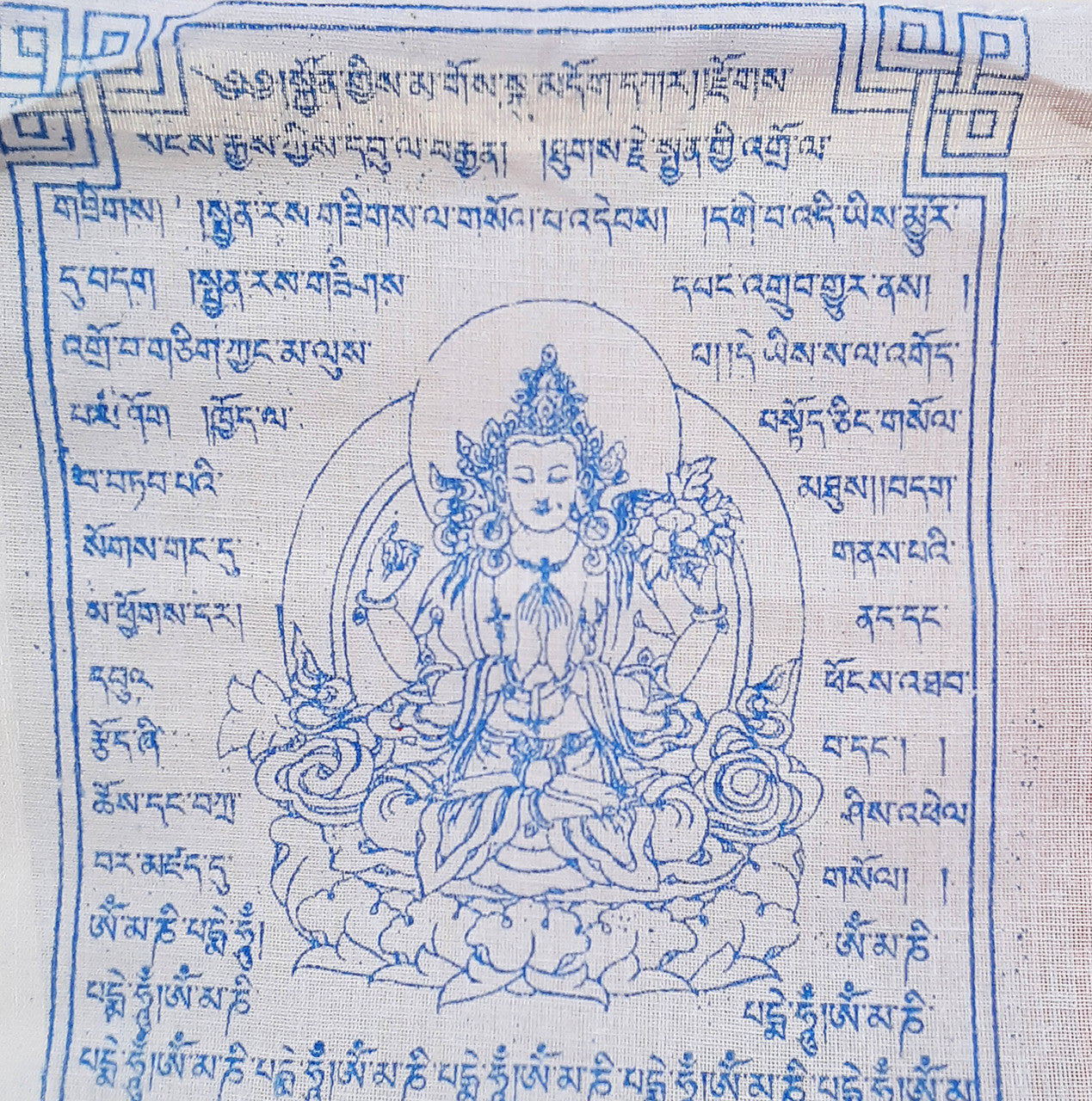 Chenrezig Prayer Flag,  8"x10" (16' long)