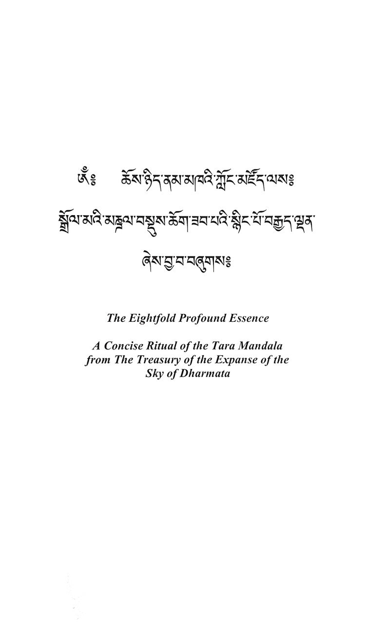 A Concise Ritual of the Tara Mandala: The Eightfold Profound Essence, By Dudjom Lingpa