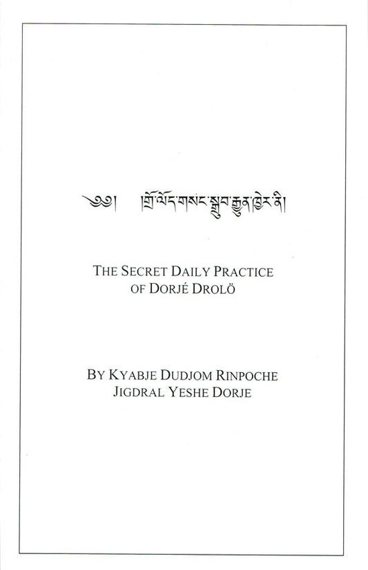 The Secret Daily Practice Of Dorje Drolod