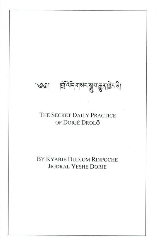 The Secret Daily Practice Of Dorje Drolo
