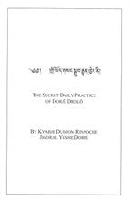 The Secret Daily Practice Of Dorje Drolo