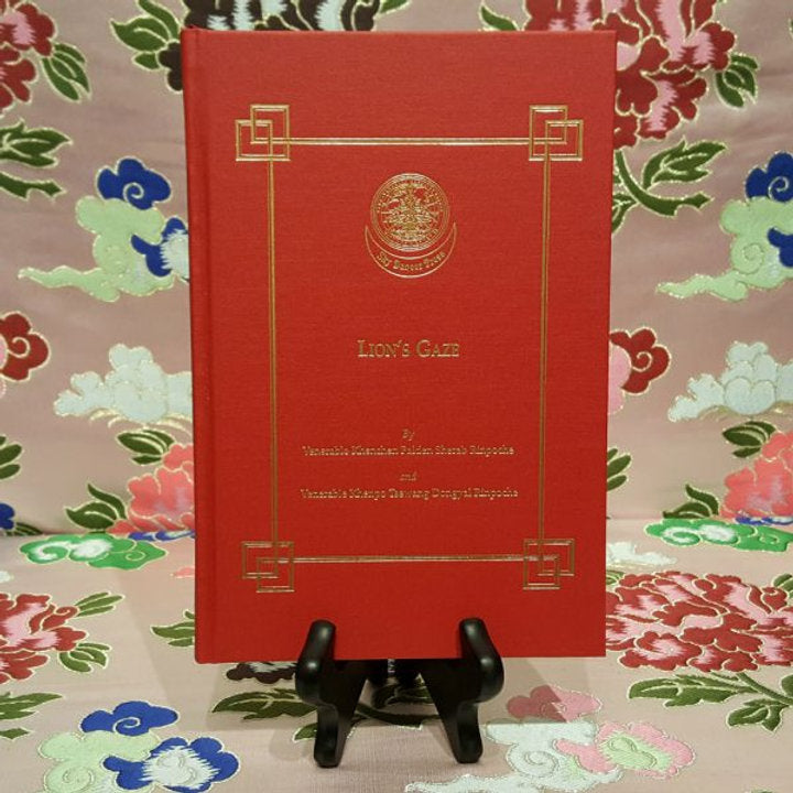 Lion's Gaze (Hardcover)