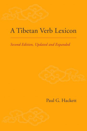 A Tibetan Verb Lexicon 2nd Ed.