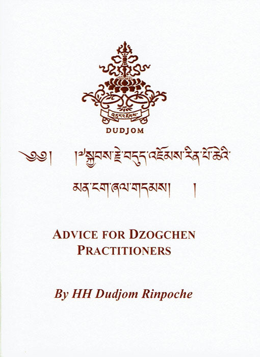 Advice for Dzogchen Practitioners