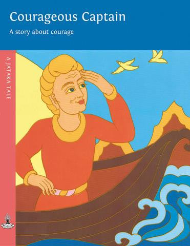 Courageous Captain: A story about the power of good action. A Jataka tale, illustrated by Rosalyn White