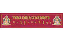 Enlightenment Stupa - Door Mantra