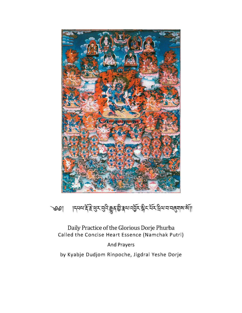 Daily Practice of the Glorious Dorje Phurba (Namchak Putri)