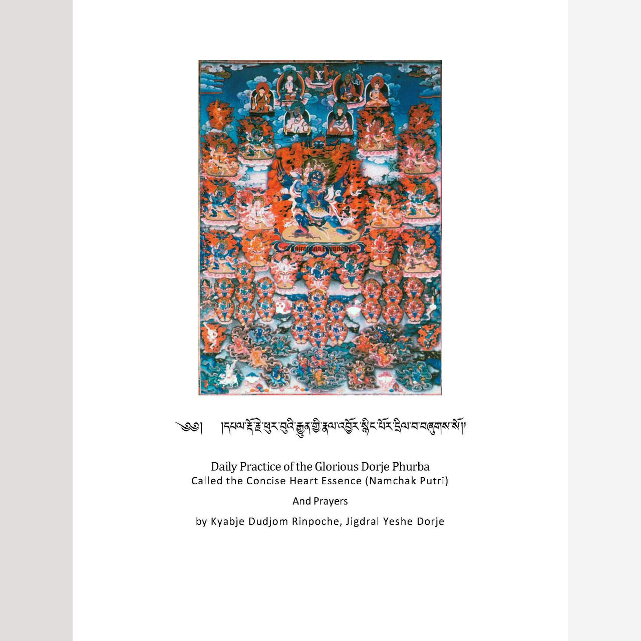 Daily Practice of the Glorious Dorje Phurba (Vajrakilaya Namchak Putri) Text