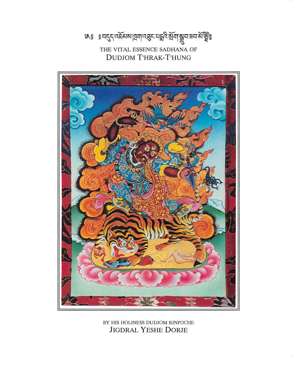 Dorje Drolod (Dudjom T'hrak-T'hung) Text