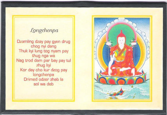 Longchenpa - Folding Thangka