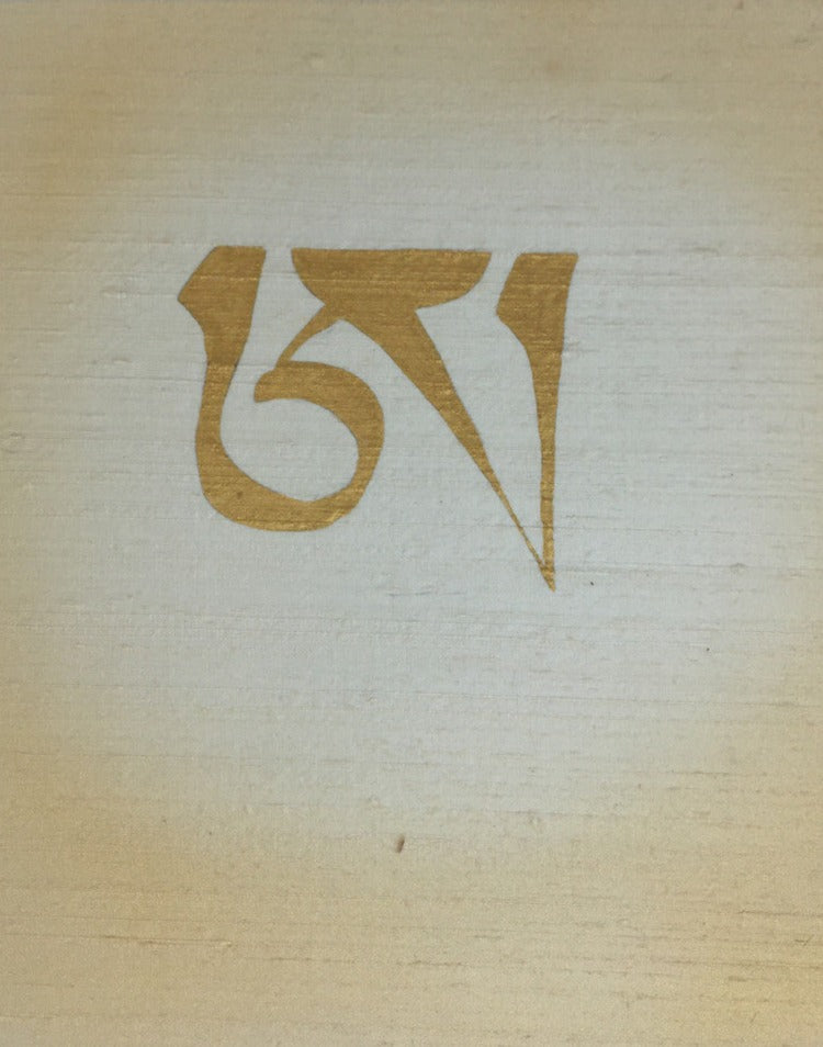 Seed Syllable AH on White Dupion Silk Canvas 8"X 10"