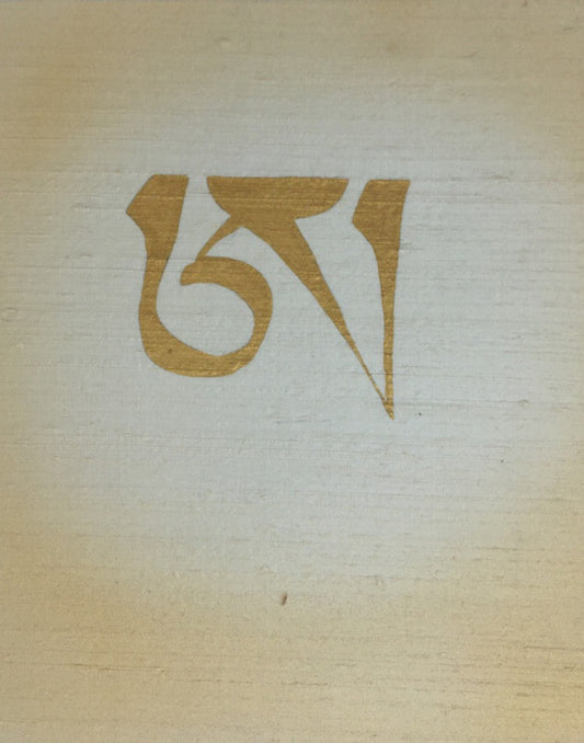 Seed Syllable AH on White Dupion Silk Canvas 8"X 10"