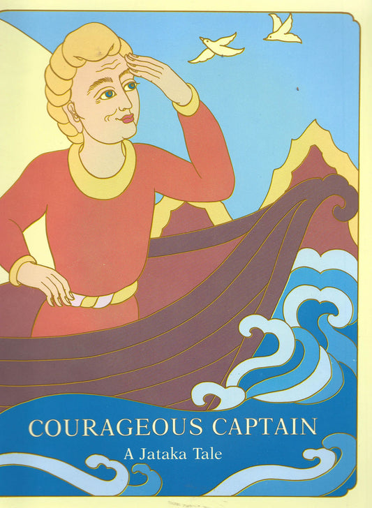 Courageous Captain. A Jataka Tale, illustrated by Rosalyn White (Spiral Bound)