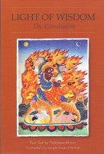 Light of Wisdom: The Conclusion, root text by Padmasambhava, commentary by Jamgon Kongtrul the First