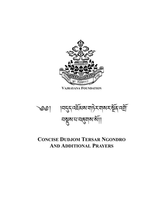 Concise Dudjom Tersar Ngondro And Additional Prayers Text