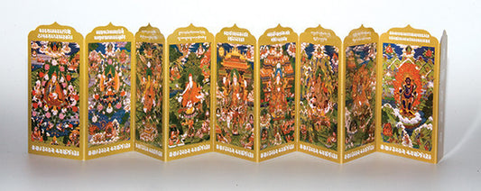 Nine Manifestations of Padmasambhava (Guru Rinpoche) - Accordion Altar Card