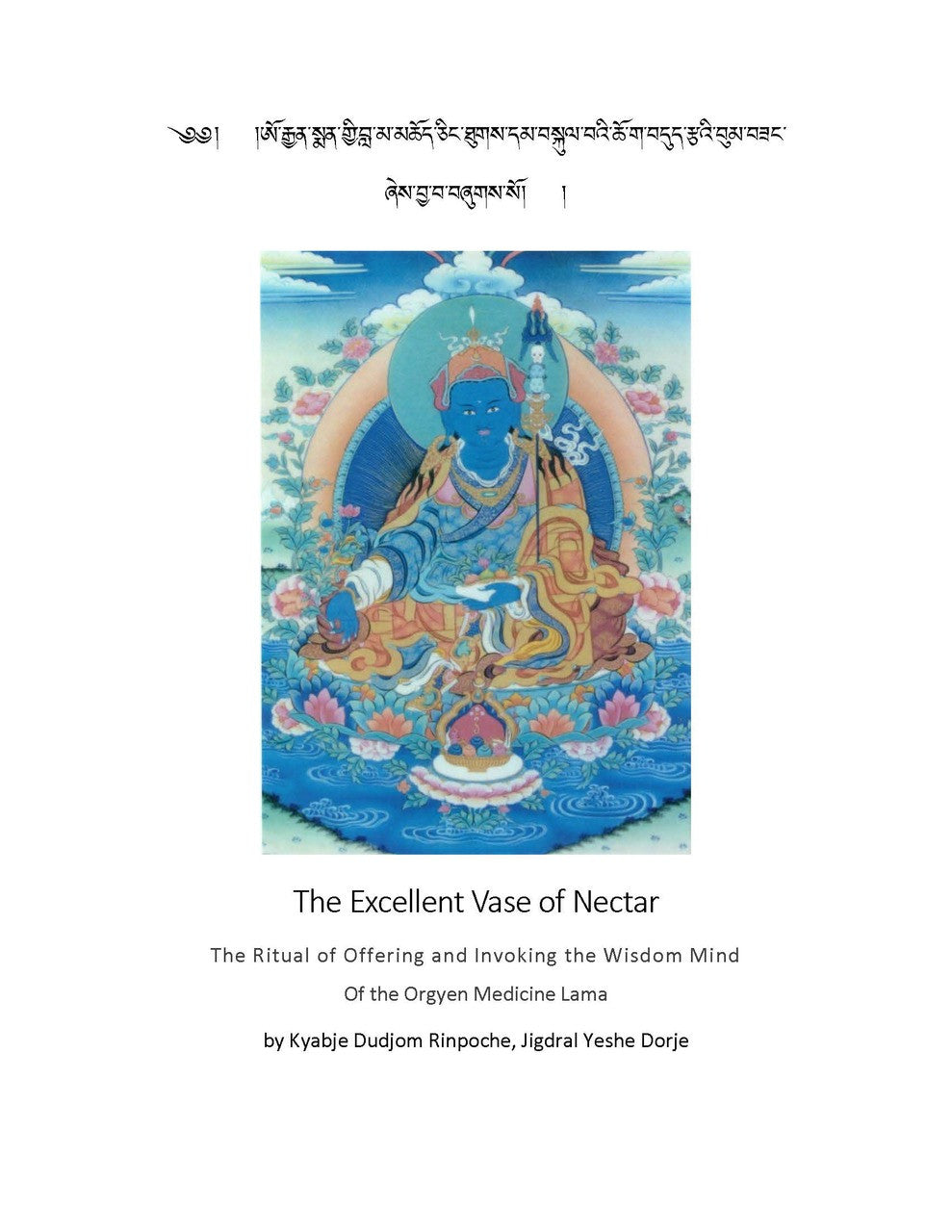 Orgyen Menla (The Excellent Vase Of Nectar)