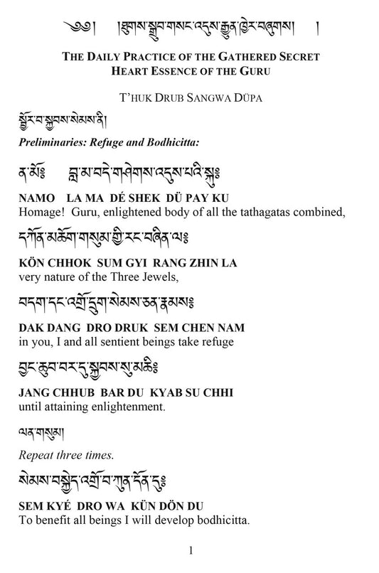 The Daily Practice Of The Gathered Secret Heart Essence Of The Guru