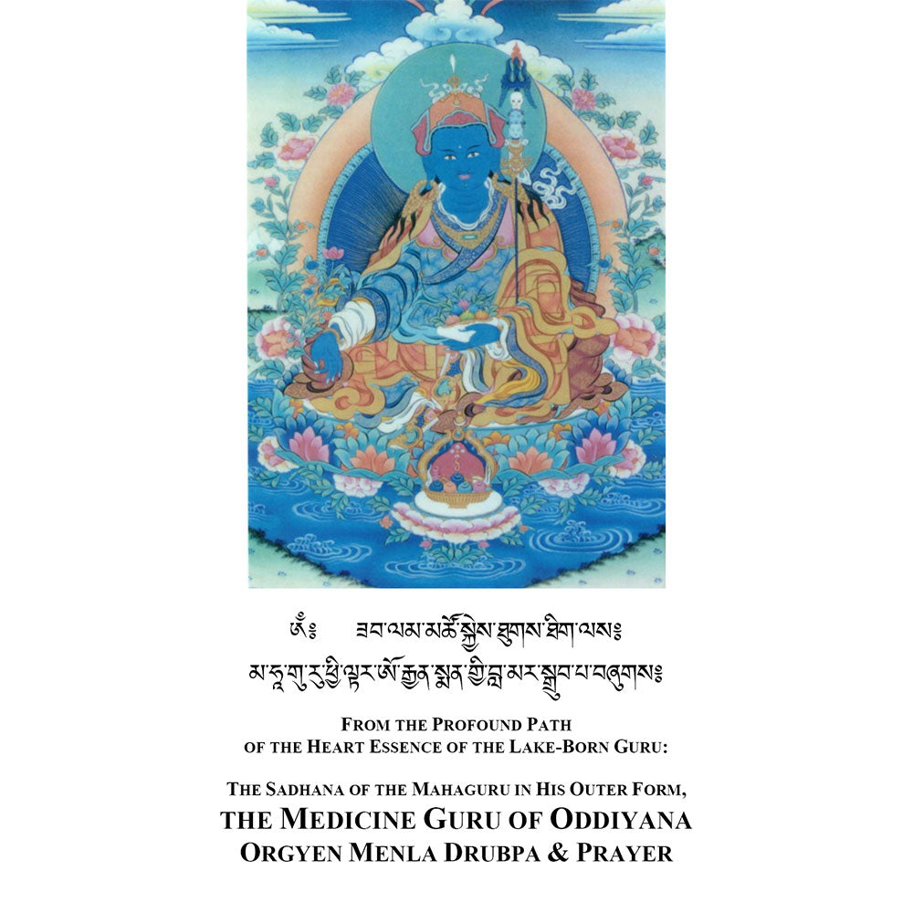 The Medicine Guru of Oddiyana  (Orgyen Menla Daily Practice Text)