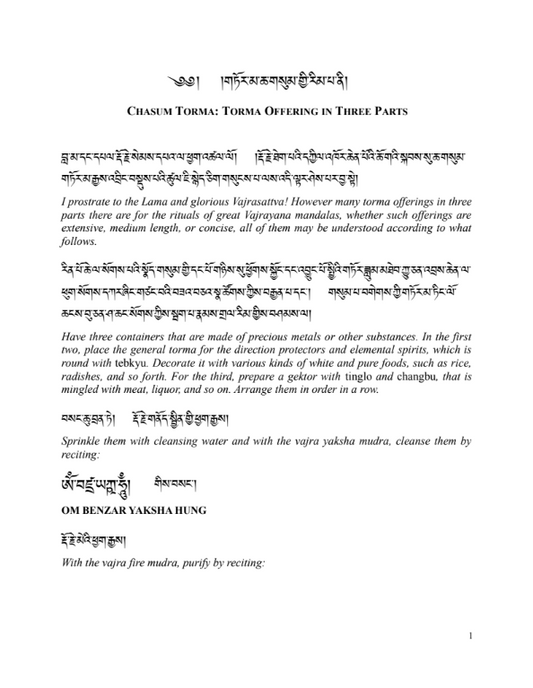 Three-Part Torma Offering (Cha Sum Torma)