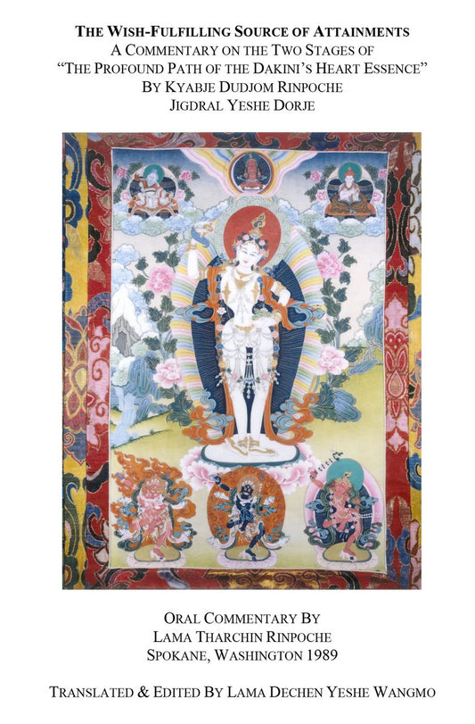 DIGI TEXT, Khandro Thuk Thik Mahayoga Commentary 1989